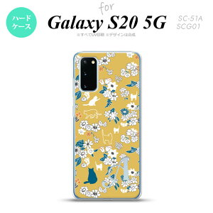 SC-51A SCG01 Galaxy S20 X}zP[X n[hP[X L   +At@xbg Y fB[X nk-s20-1721i