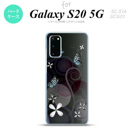 SC-51A SCG01 Galaxy S20 スマホケース ハードケース バタフライ 蝶 D 黒 メンズ レディース nk-s20-227