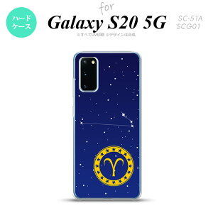 SC-51A SCG01 Galaxy S20 X}zP[X n[hP[X  Ђ Y fB[X nk-s20-841