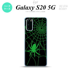 SC-51A SCG01 Galaxy S20 X}zP[X n[hP[X w  B  Y fB[X nk-s20-942