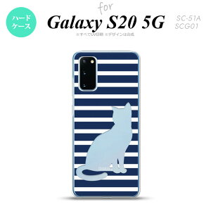 SC-51A SCG01 Galaxy S20 X}zP[X n[hP[X L {[_[ A  Y fB[X nk-s20-963