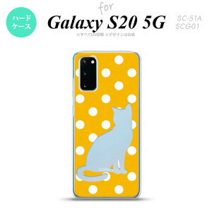SC-51A SCG01 Galaxy S20 X}zP[X n[hP[X L  CG[ Y fB[X nk-s20-969