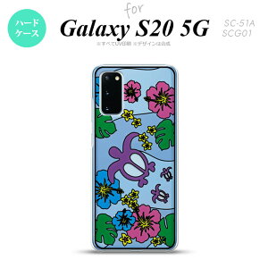 SC-51A SCG01 Galaxy S20 wʃP[X Jo[ XehOX  zkƃnCrXJX u[ XehOX 킢  wʃP[X nk-s20-sg05