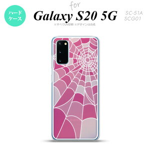 SC-51A SCG01 Galaxy S20 wʃP[X Jo[ XehOX  w偂̑ B sN XehOX 킢  wʃP[X nk-s20-sg21