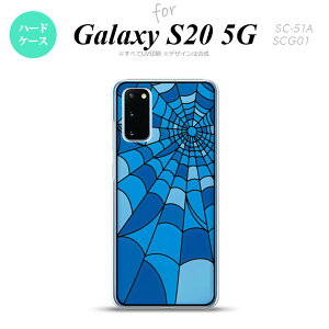 SC-51A SCG01 Galaxy S20 wʃP[X Jo[ XehOX  w偂̑ A u[ XehOX 킢  wʃP[X nk-s20-sg22