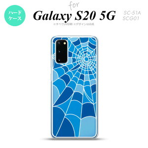 SC-51A SCG01 Galaxy S20 wʃP[X Jo[ XehOX  w偂̑ B u[ XehOX 킢  wʃP[X nk-s20-sg23