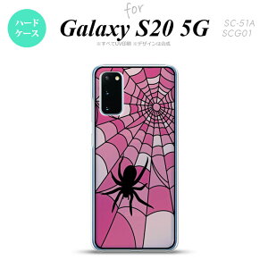 SC-51A SCG01 Galaxy S20 wʃP[X Jo[ XehOX  w偂̑ A sN XehOX 킢  wʃP[X nk-s20-sg24