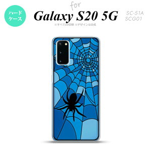 SC-51A SCG01 Galaxy S20 wʃP[X Jo[ XehOX  w偂̑ A u[ XehOX 킢  wʃP[X nk-s20-sg26