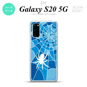 SC-51A SCG01 Galaxy S20 wʃP[X Jo[ XehOX  w偂̑ B u[ XehOX 킢  wʃP[X nk-s20-sg27