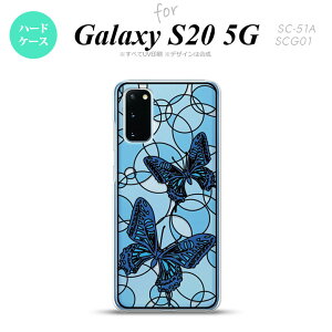 SC-51A SCG01 Galaxy S20 wʃP[X Jo[ XehOX   u[ XehOX 킢  wʃP[X nk-s20-sg29
