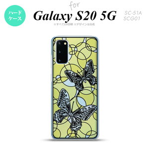SC-51A SCG01 Galaxy S20 wʃP[X Jo[ XehOX   zCgCG[ XehOX 킢  wʃP[X nk-s20-sg32