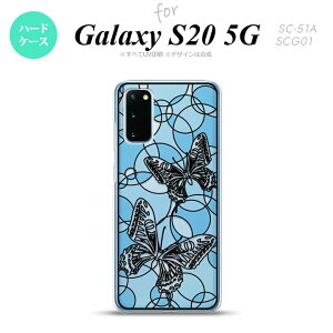 SC-51A SCG01 Galaxy S20 wʃP[X Jo[ XehOX   zCgu[ XehOX 킢  wʃP[X nk-s20-sg33