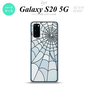SC-51A SCG01 Galaxy S20 wʃP[X Jo[ XehOX  w偂̑ zCg XehOX 킢  wʃP[X nk-s20-sg49