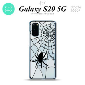 SC-51A SCG01 Galaxy S20 wʃP[X Jo[ XehOX  w偂̑ zCg XehOX 킢  wʃP[X nk-s20-sg50