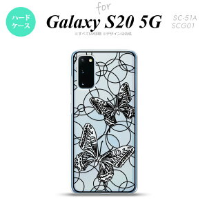 SC-51A SCG01 Galaxy S20 wʃP[X Jo[ XehOX   zCg XehOX 킢  wʃP[X nk-s20-sg51