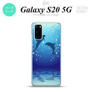 SC-51A SCG01 Galaxy S20 wʃP[X Jo[ XehOX  CJ XehOX 킢  wʃP[X nk-s20-sg54