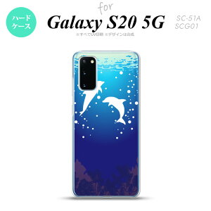 SC-51A SCG01 Galaxy S20 wʃP[X Jo[ XehOX  CJ XehOX 킢  wʃP[X nk-s20-sg55