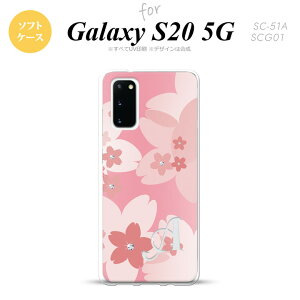 SC-51A SCG01 Galaxy S20 X}zP[X \tgP[X ԕ TN C sN +At@xbg Y fB[X nk-s20-tp062i