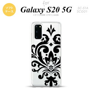 SC-51A SCG01 Galaxy S20 X}zP[X \tgP[X _}XN D  Y fB[X nk-s20-tp1034