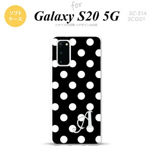 SC-51A SCG01 Galaxy S20 �X�}�z�P�[�X �\�t�g�P�[�X �h�b�g ���� B �� �� +�A���t�@�x�b�g �����Y ���f�B�[�X nk-s20-tp106i