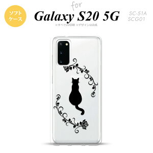 SC-51A SCG01 Galaxy S20 X}zP[X \tgP[X Lƃo B  Y fB[X nk-s20-tp1143