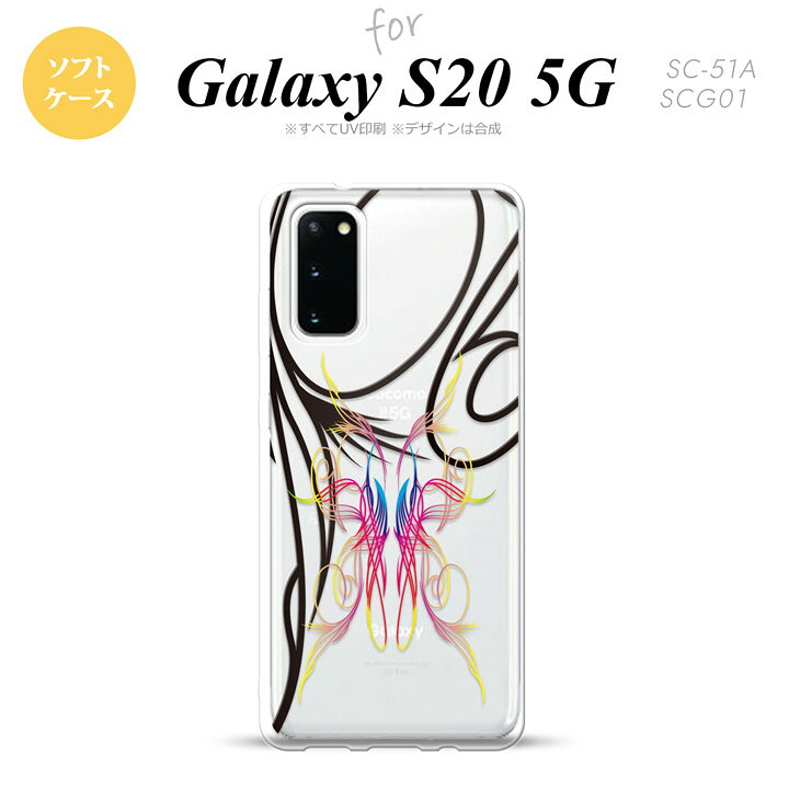 楽天市場 Sc 51a Scg01 Galaxy S スマホケース ソフトケース ピンスト 線 ピンク ブルー メンズ レディース Nk S Tp1231 スマホケースカバーの店nk115