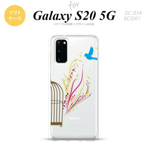 SC-51A SCG01 Galaxy S20 �X�}�z�P�[�X �\�t�g�P�[�X ���� �� �� �����Y ���f�B�[�X nk-s20-tp1295