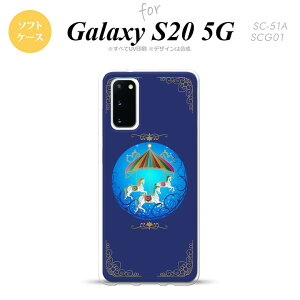 SC-51A SCG01 Galaxy S20 X}zP[X \tgP[X [S[Eh  Y fB[X nk-s20-tp1506