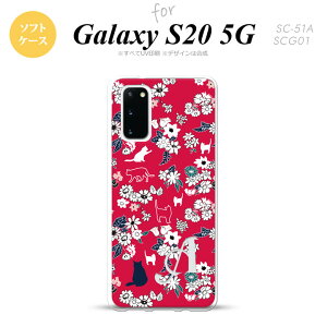 SC-51A SCG01 Galaxy S20 X}zP[X \tgP[X L   +At@xbg Y fB[X nk-s20-tp1723i