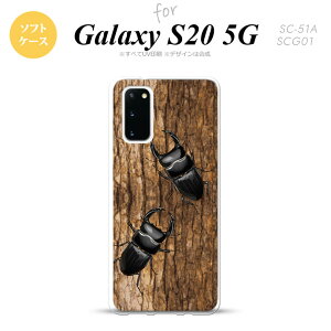 SC-51A SCG01 Galaxy S20 X}zP[X \tgP[X NK^ B Y fB[X nk-s20-tp332