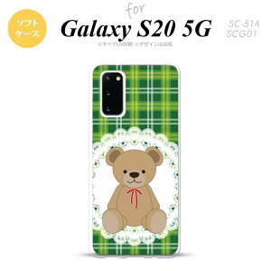 SC-51A SCG01 Galaxy S20 X}zP[X \tgP[X  `FbN [X  Y fB[X nk-s20-tp757
