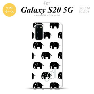 SC-51A SCG01 Galaxy S20 X}zP[X \tgP[X ]E  +At@xbg Y fB[X nk-s20-tp775i