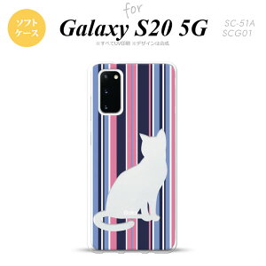 SC-51A SCG01 Galaxy S20 X}zP[X \tgP[X L {[_[ A sN Y fB[X nk-s20-tp965