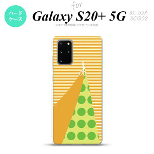 SC-52A SCG02 Galaxy S20+ 5G スマホケース ハードケース はさみ オレンジ メンズ レディース nk-s20p-1341