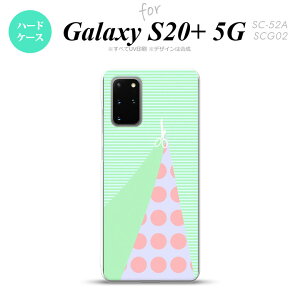 SC-52A SCG02 Galaxy S20+ 5G スマホケース ハードケース はさみ グリーン メンズ レディース nk-s20p-1342