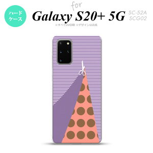 SC-52A SCG02 Galaxy S20+ 5G スマホケース ハードケース はさみ パープル メンズ レディース nk-s20p-1343