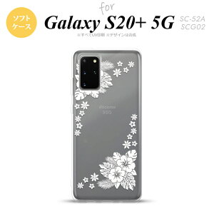 SC-52A SCG02 Galaxy S20+ 5G X}zP[X \tgP[X nCrXJX E NA  Y fB[X nk-s20p-tp1055