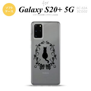 SC-52A SCG02 Galaxy S20+ 5G X}zP[X \tgP[X Lƃo A  Y fB[X nk-s20p-tp1142