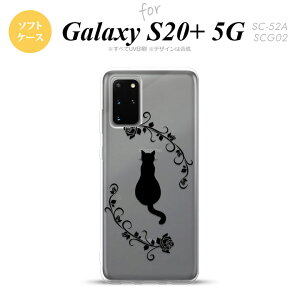 SC-52A SCG02 Galaxy S20+ 5G X}zP[X \tgP[X Lƃo B  Y fB[X nk-s20p-tp1143