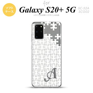 SC-52A SCG02 Galaxy S20+ 5G �X�}�z�P�[�X �\�t�g�P�[�X �p�Y�� �� +�A���t�@�x�b�g �����Y ���f�B�[�X nk-s20p-tp1202i
