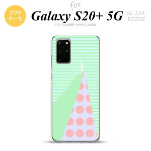 SC-52A SCG02 Galaxy S20+ 5G スマホケース ソフトケース はさみ グリーン メンズ レディース nk-s20p-tp1342