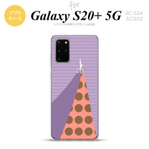 SC-52A SCG02 Galaxy S20+ 5G スマホケース ソフトケース はさみ パープル メンズ レディース nk-s20p-tp1343