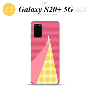 SC-52A SCG02 Galaxy S20+ 5G スマホケース ソフトケース はさみ ピンク メンズ レディース nk-s20p-tp1344