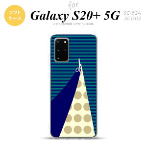 SC-52A SCG02 Galaxy S20+ 5G スマホケース ソフトケース はさみ 紺 メンズ レディース nk-s20p-tp1347