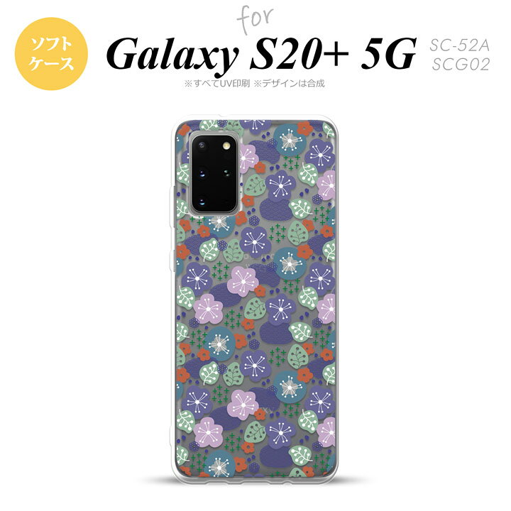 楽天市場】SC-52A SCG02 Galaxy S20+ 5G スマホケース ソフトケース 花 
