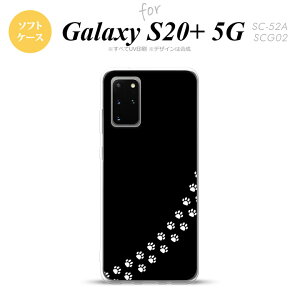 SC-52A SCG02 Galaxy S20+ 5G X}zP[X \tgP[X L    Y fB[X nk-s20p-tp422