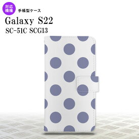 SC-51C SCG13 Galaxy S22 手帳型スマホケース カバー ドット 水玉 紫 nk-004s-s22-dr007