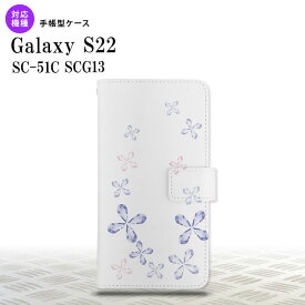 SC-51C SCG13 Galaxy S22 手帳型スマホケース カバー 花柄 カット 紫 nk-004s-s22-dr077