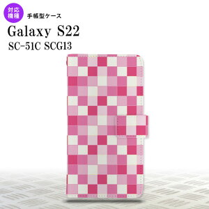 SC-51C SCG13 Galaxy S22 手帳型スマホケース カバー スクエア モザイク ピンク nk-004s-s22-dr1018
