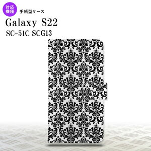 SC-51C SCG13 Galaxy S22 蒠^X}zP[X Jo[ _}XN NA  nk-004s-s22-dr1026